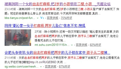 新澳門(mén)最新開(kāi)獎(jiǎng)歷史結(jié)果,臺(tái)南6.2級(jí)地震致15傷 福建震感強(qiáng)烈